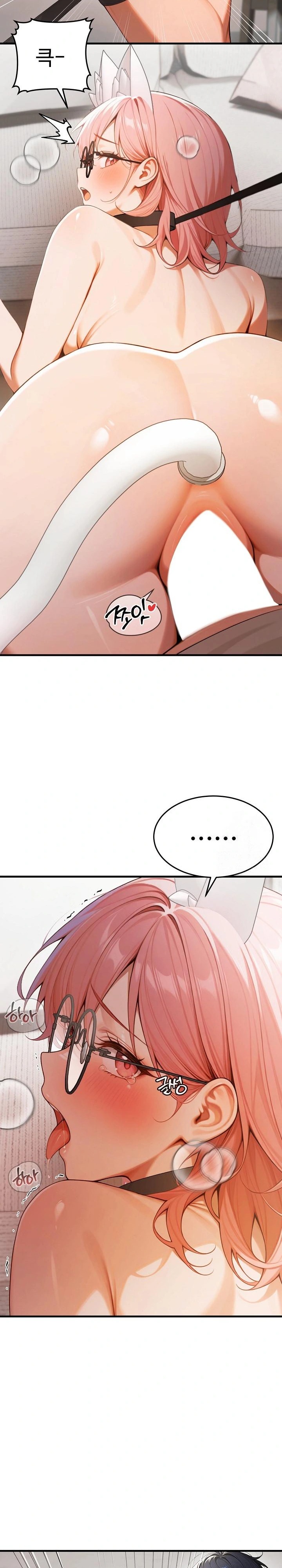 Gangmaji Raw - Chapter 20 Page 19