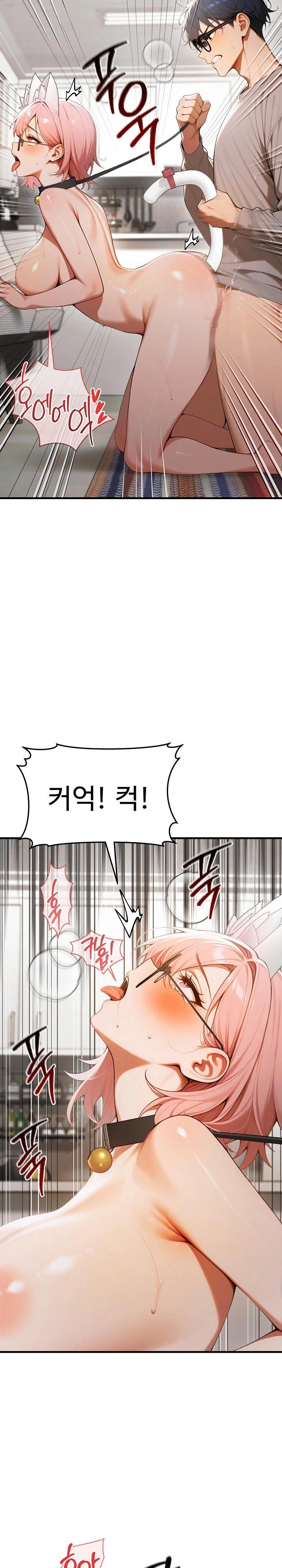 Gangmaji Raw - Chapter 20 Page 20