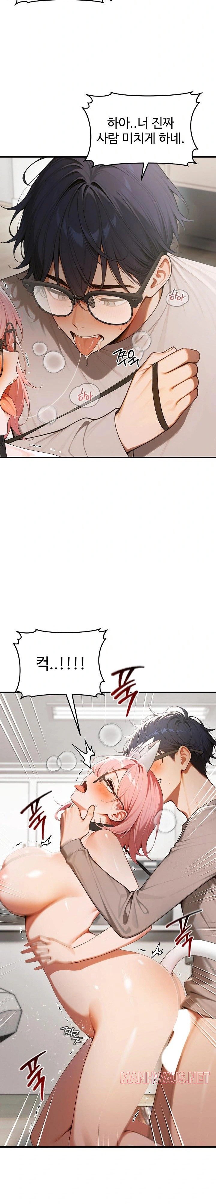 Gangmaji Raw - Chapter 20 Page 24