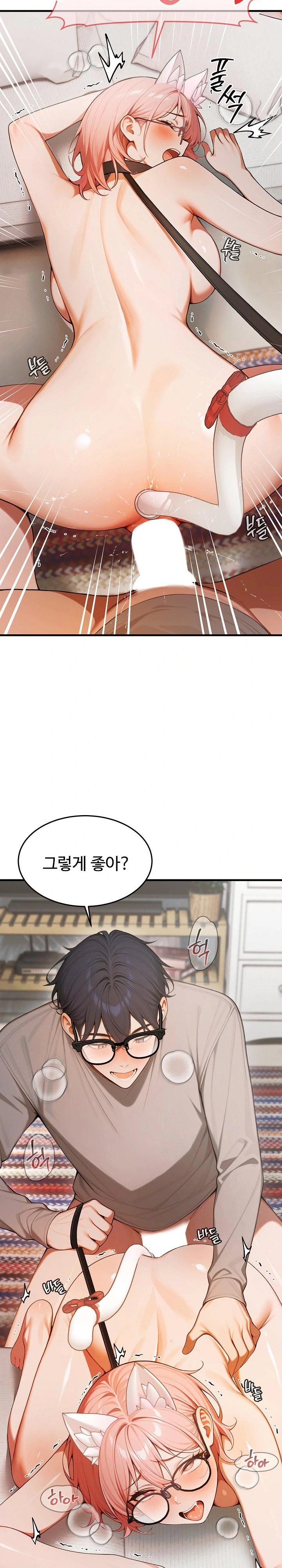 Gangmaji Raw - Chapter 20 Page 27