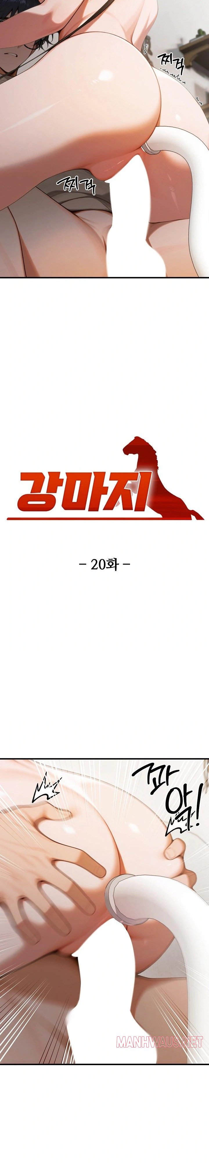 Gangmaji Raw - Chapter 20 Page 7