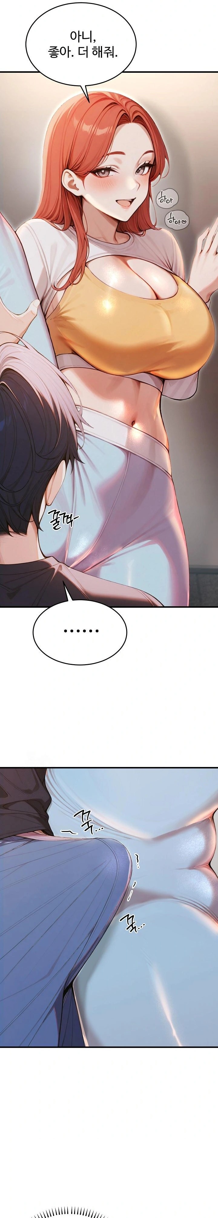 Gangmaji Raw - Chapter 29 Page 10