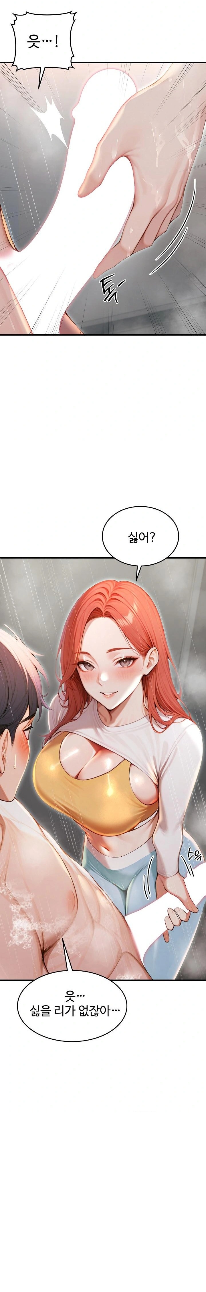 Gangmaji Raw - Chapter 29 Page 22