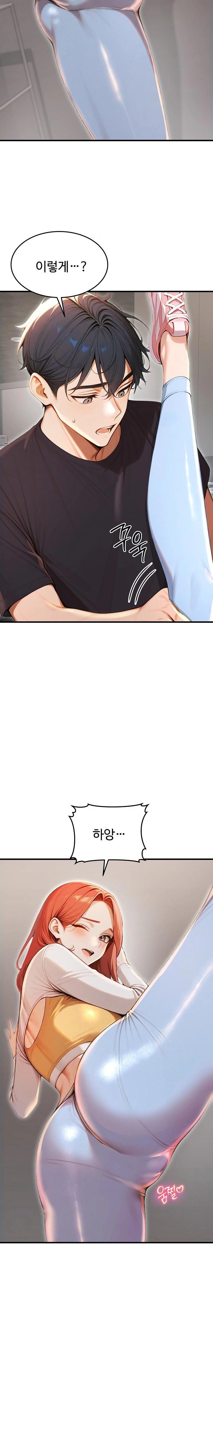 Gangmaji Raw - Chapter 29 Page 4