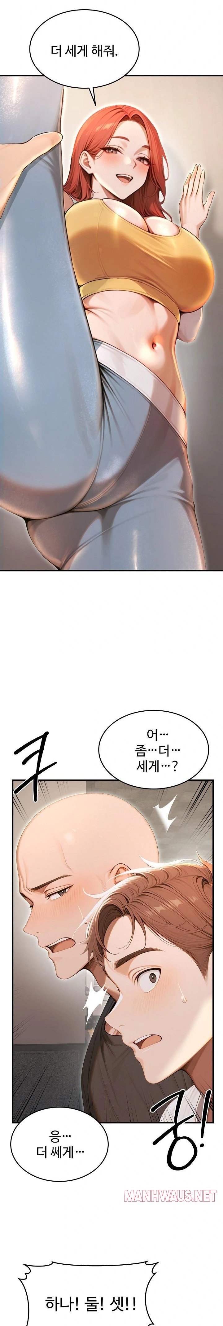 Gangmaji Raw - Chapter 29 Page 6