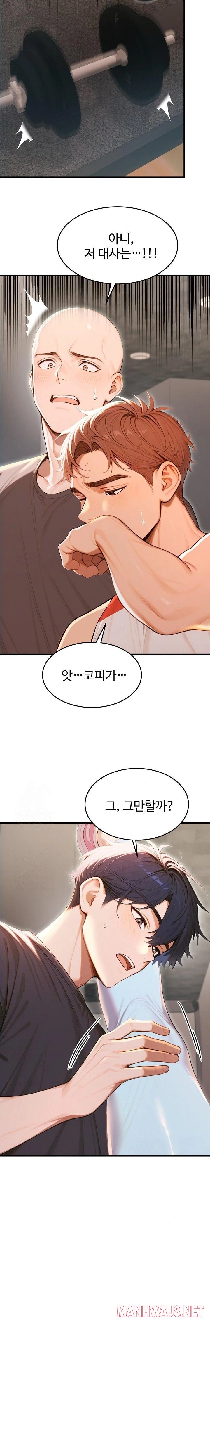 Gangmaji Raw - Chapter 29 Page 9