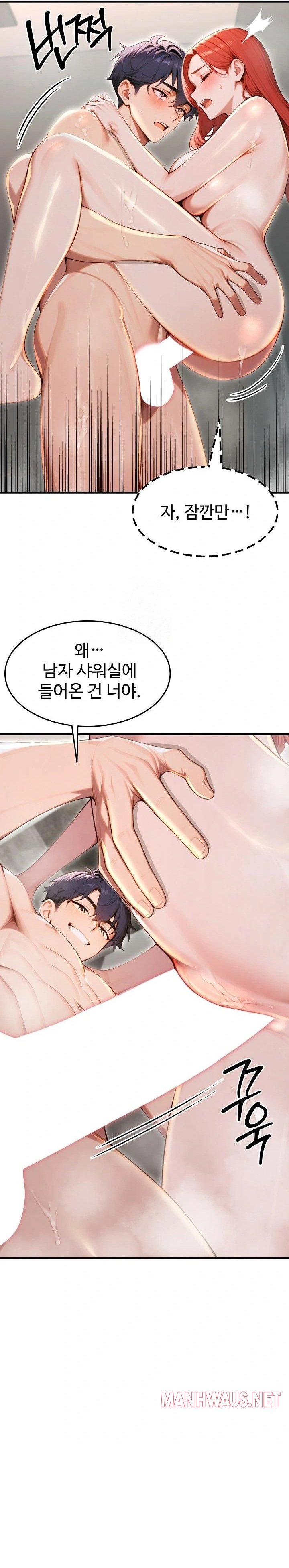 Gangmaji Raw - Chapter 30 Page 20