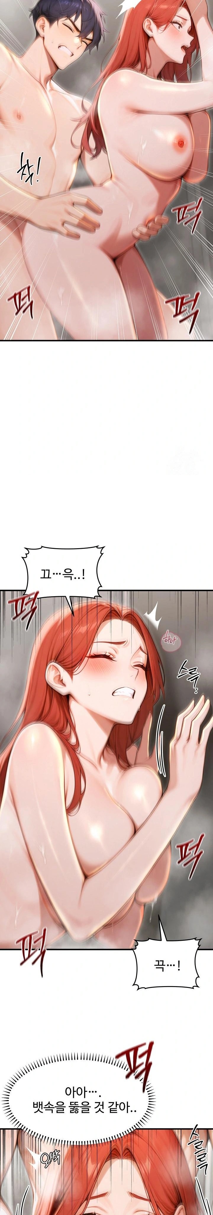 Gangmaji Raw - Chapter 30 Page 31