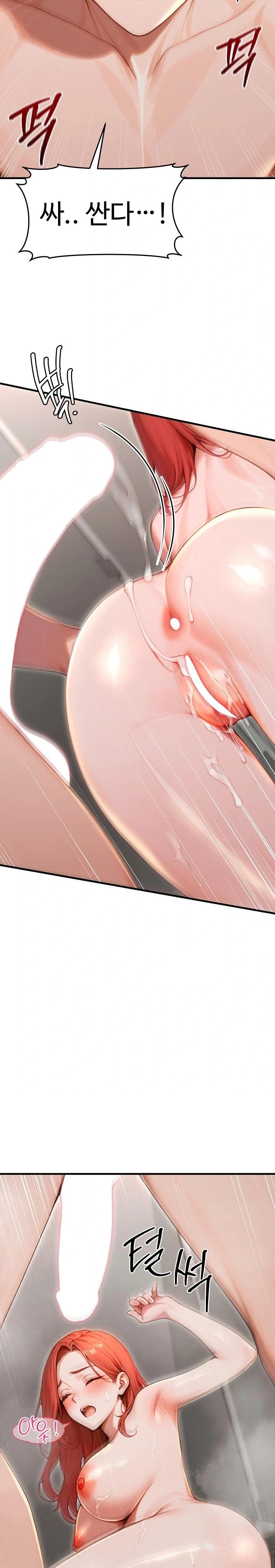 Gangmaji Raw - Chapter 30 Page 35