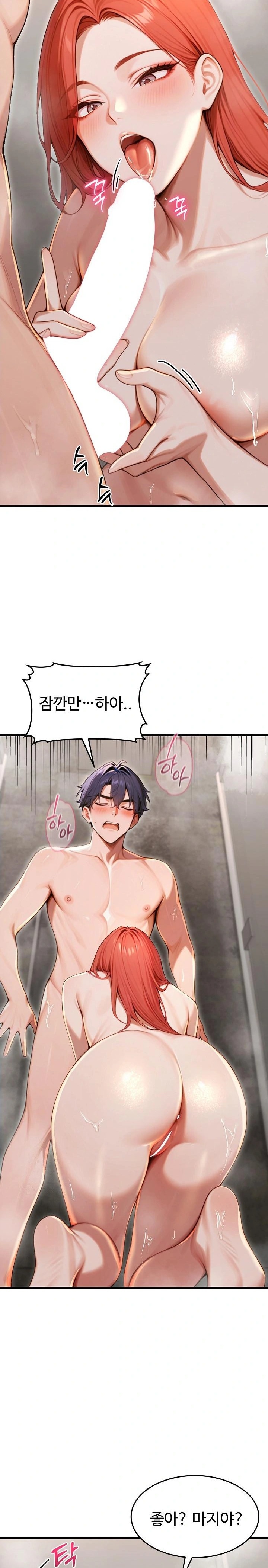 Gangmaji Raw - Chapter 30 Page 9