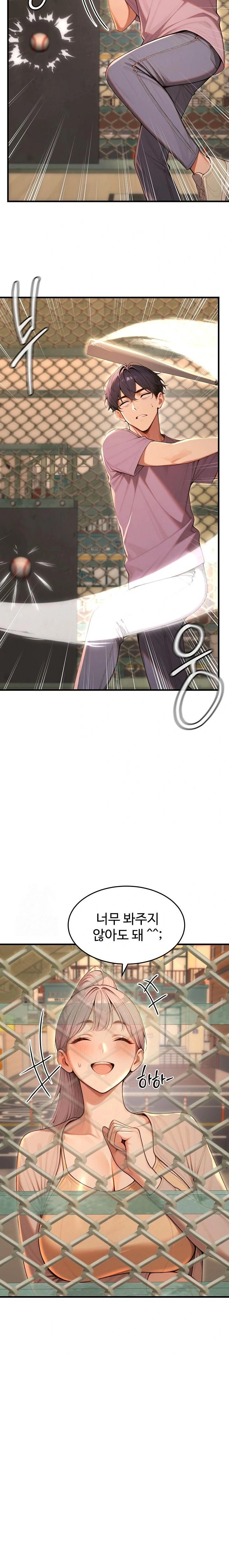 Gangmaji Raw - Chapter 32 Page 10