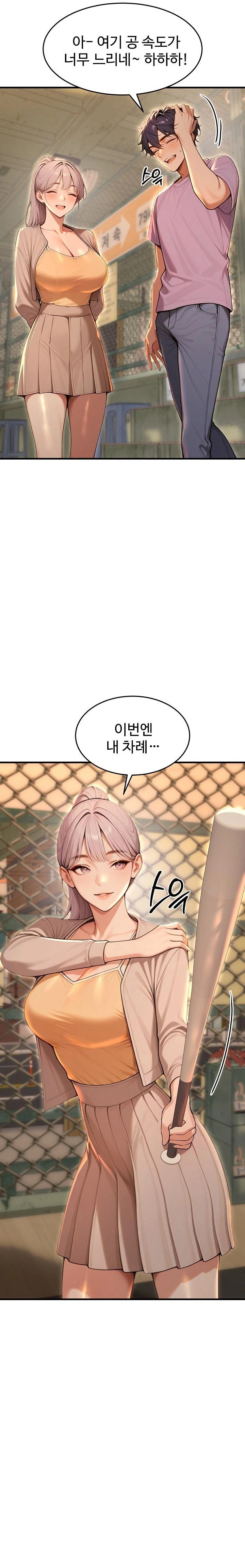 Gangmaji Raw - Chapter 32 Page 11