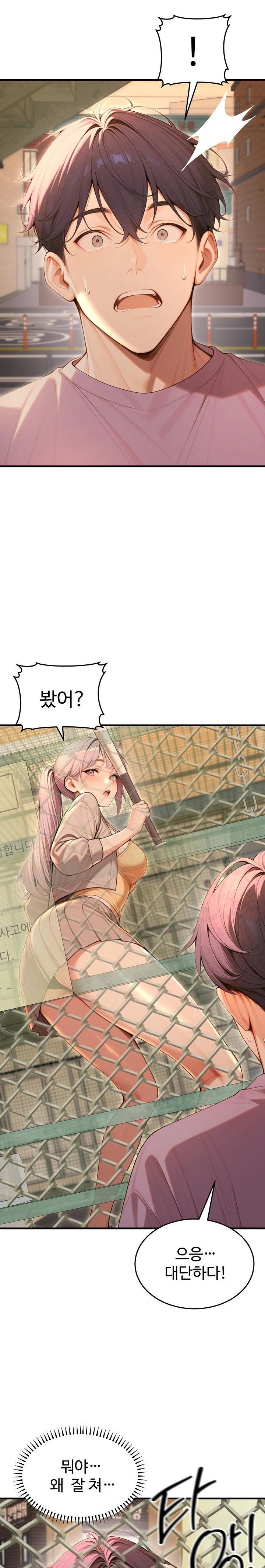 Gangmaji Raw - Chapter 32 Page 14