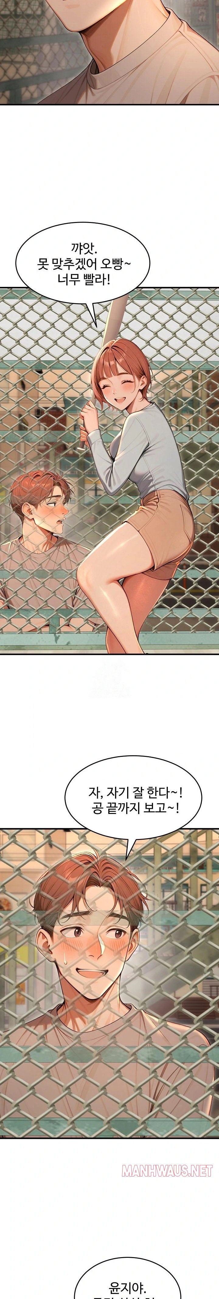 Gangmaji Raw - Chapter 32 Page 16