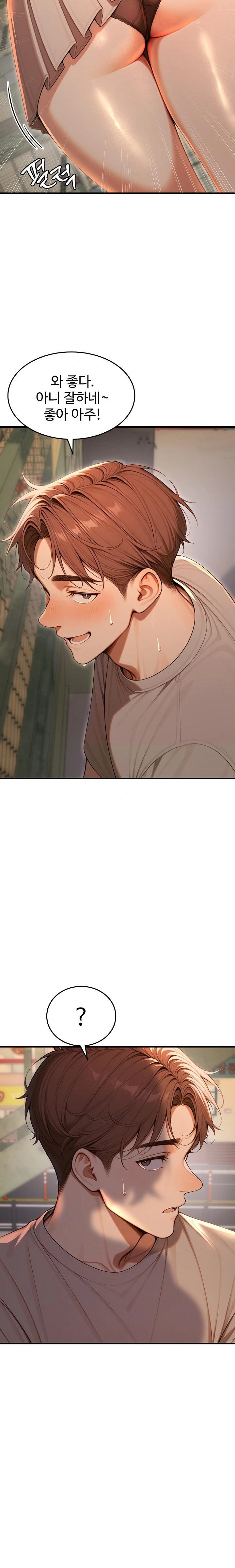 Gangmaji Raw - Chapter 32 Page 18