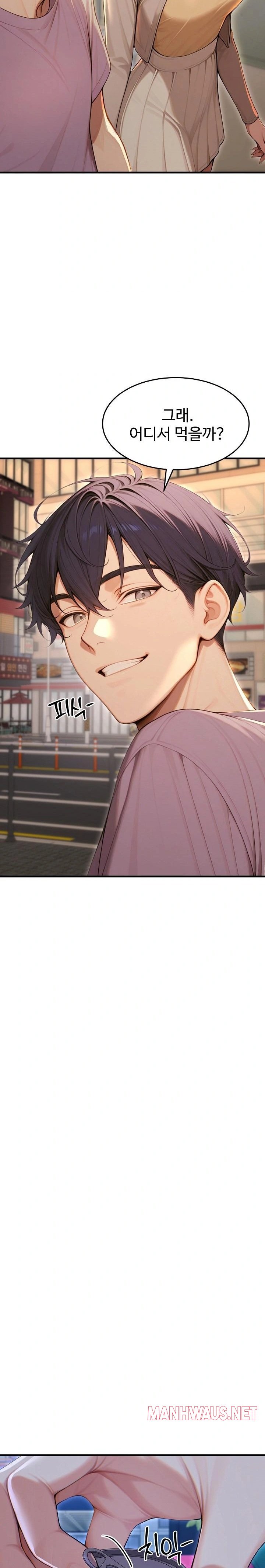 Gangmaji Raw - Chapter 32 Page 22