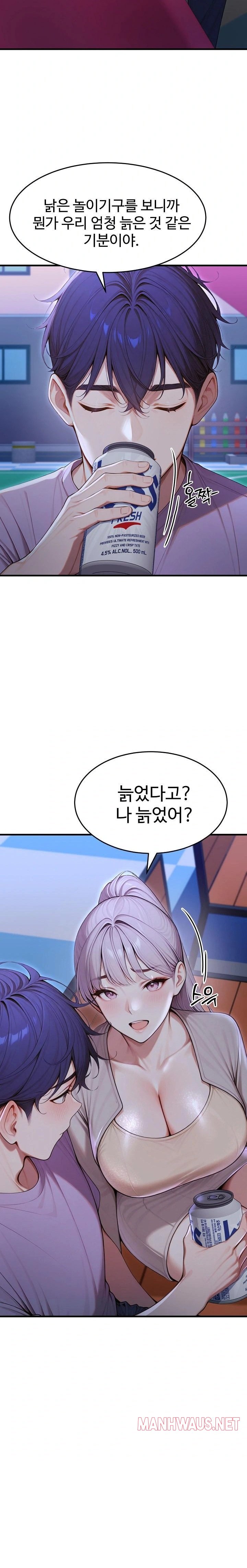 Gangmaji Raw - Chapter 32 Page 24