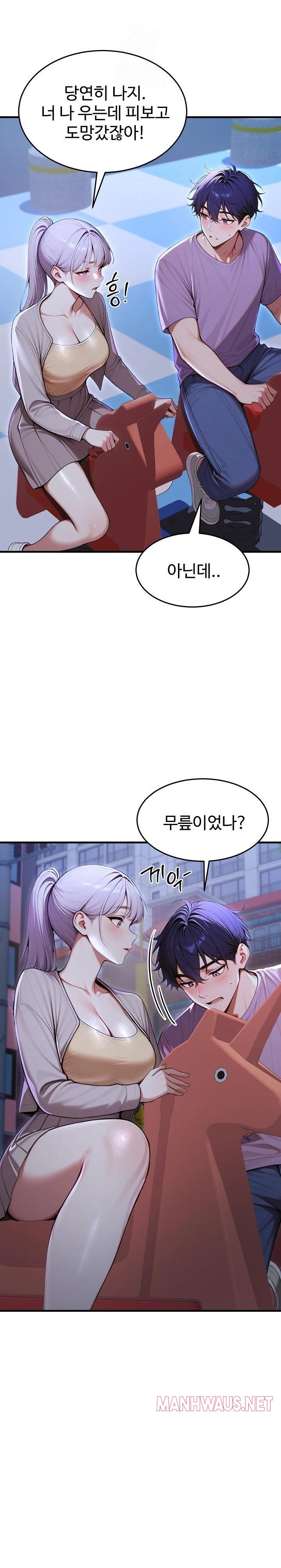 Gangmaji Raw - Chapter 32 Page 32