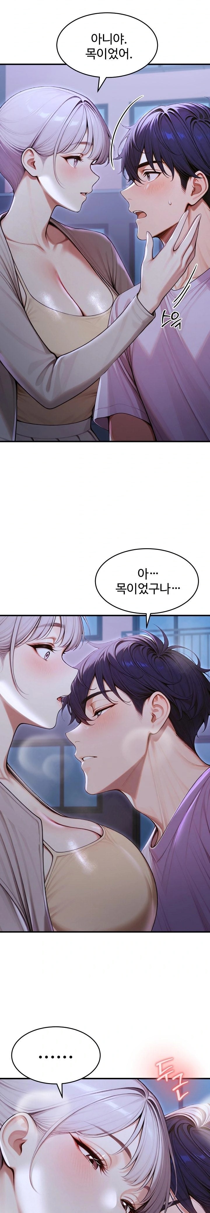 Gangmaji Raw - Chapter 32 Page 33