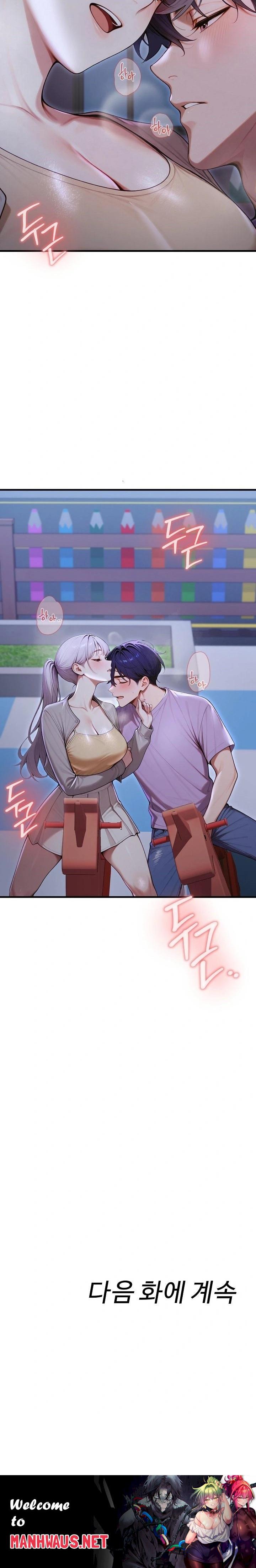 Gangmaji Raw - Chapter 32 Page 34