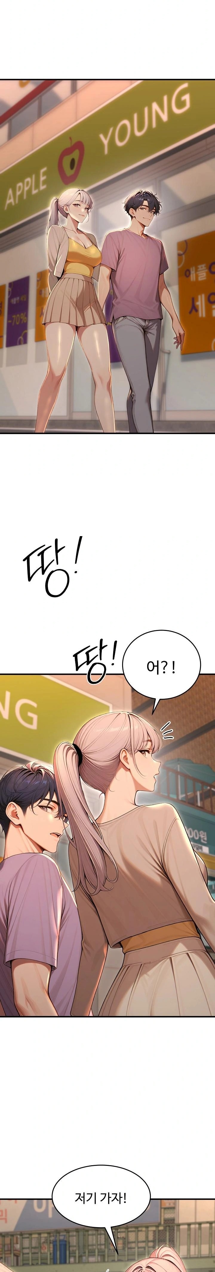 Gangmaji Raw - Chapter 32 Page 7