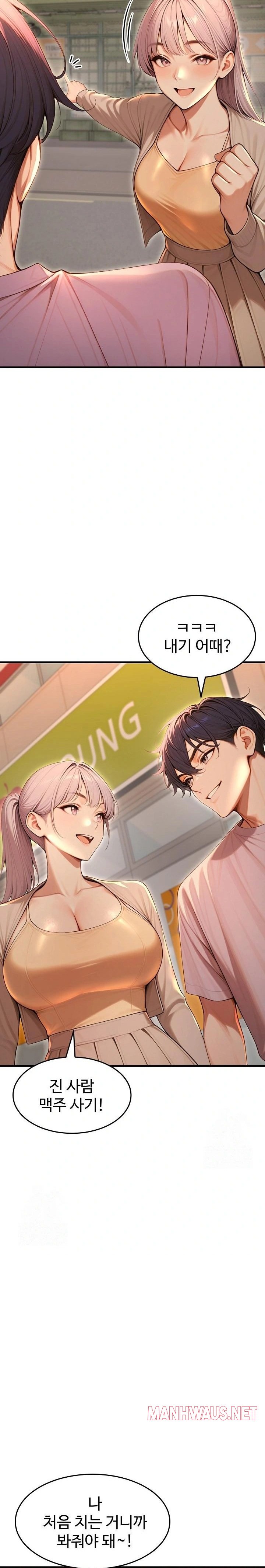 Gangmaji Raw - Chapter 32 Page 8