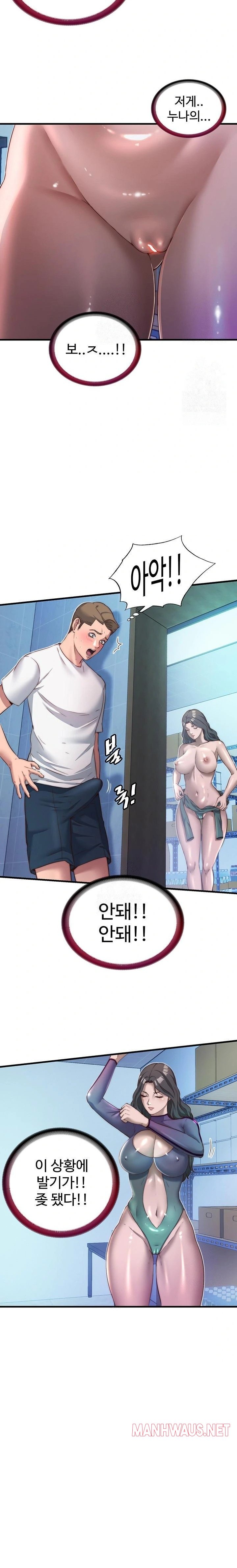 A Situation Full of Erections Raw - Chapter 19 Page 20