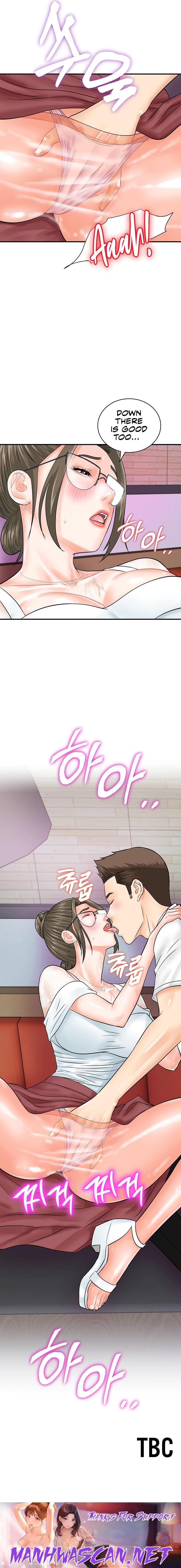 Please Scan Here - Chapter 29 Page 17