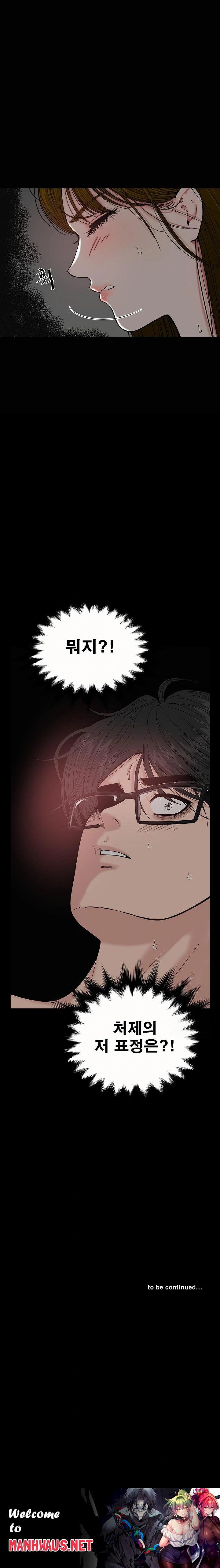 Sister’s Man Raw - Chapter 12 Page 36