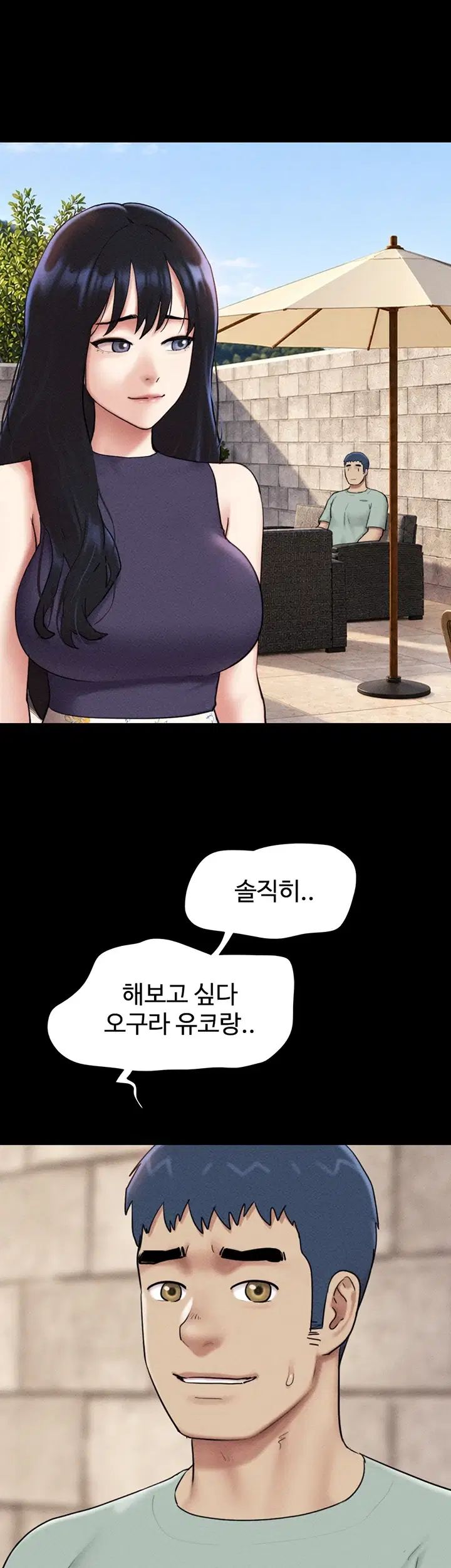 So-Eun Raw - Chapter 114 Page 37