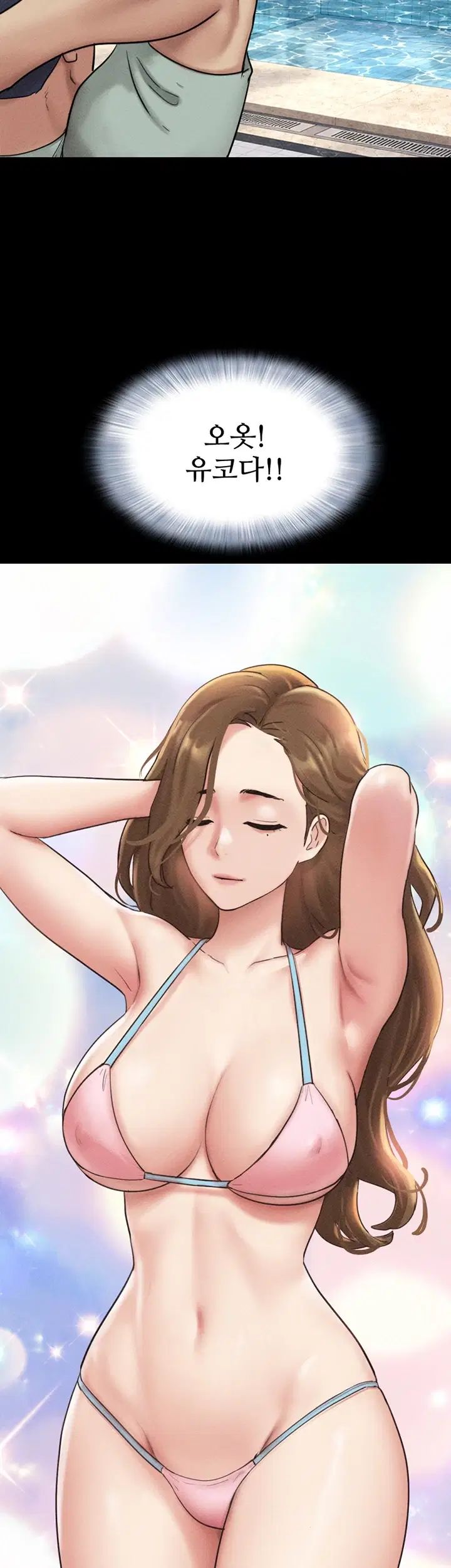 So-Eun Raw - Chapter 114 Page 39