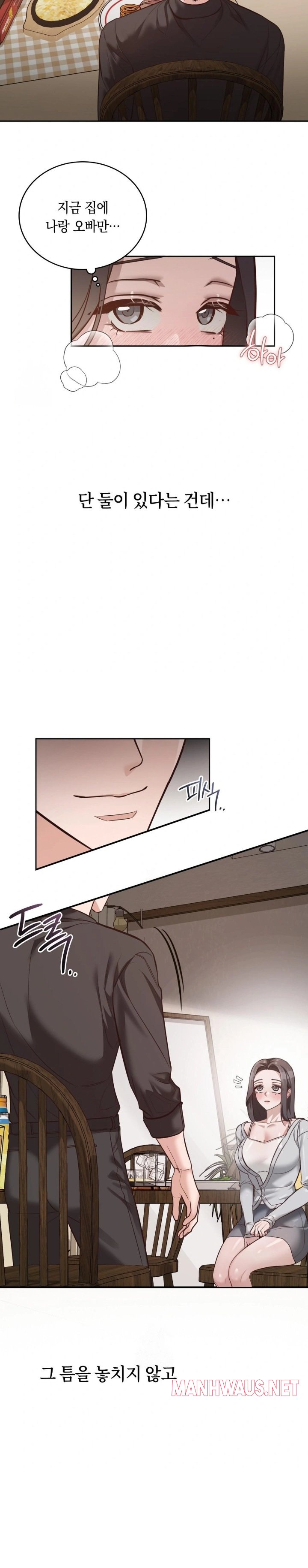 A College Student Who Does it Raw - Chapter 2 Page 5