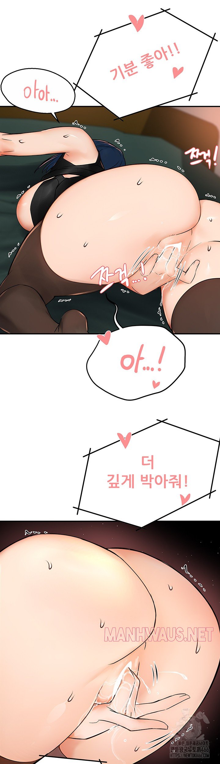 Yogurt Ladies Raw - Chapter 41 Page 10