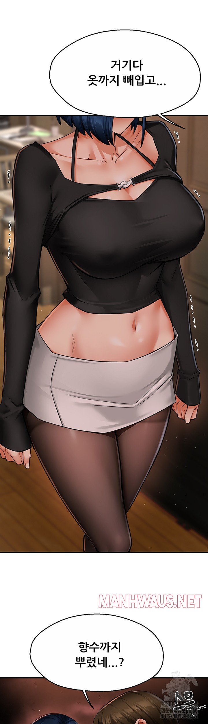 Yogurt Ladies Raw - Chapter 42 Page 35