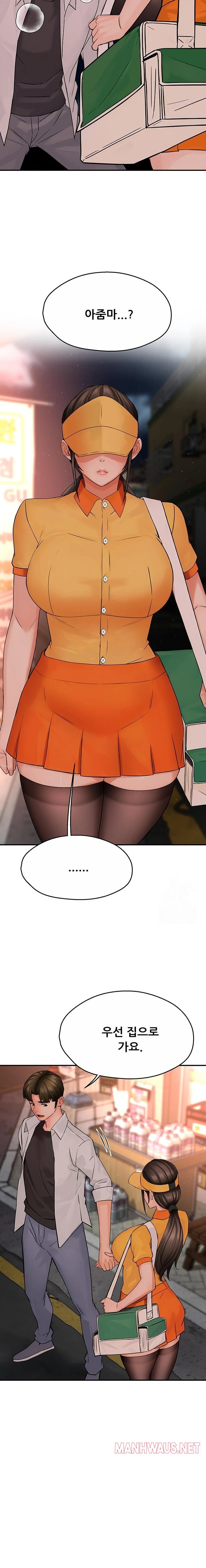 Yogurt Ladies Raw - Chapter 55 Page 20