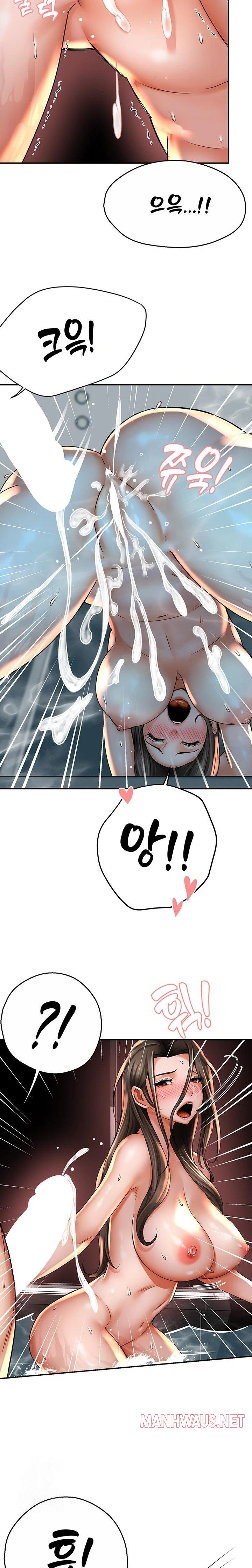 Yogurt Ladies Raw - Chapter 65 Page 10