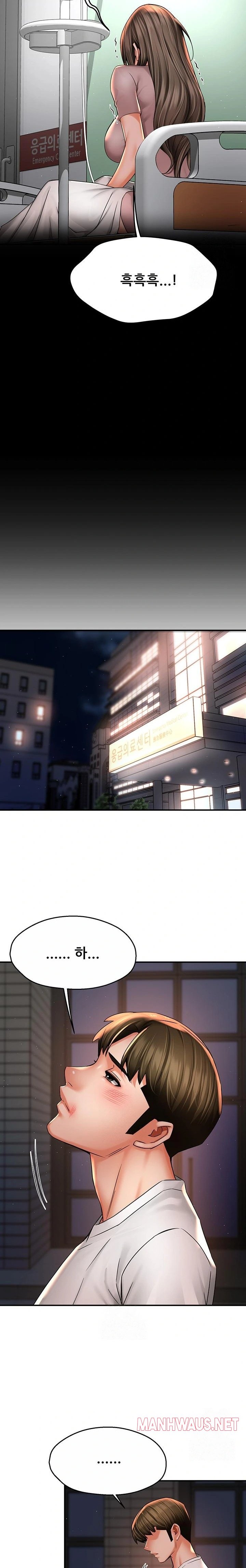 Yogurt Ladies Raw - Chapter 69 Page 14