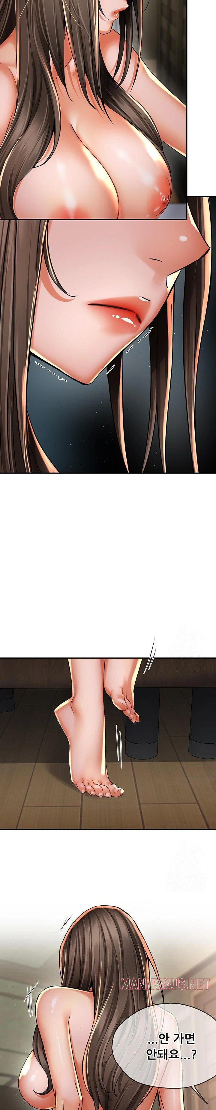 Yogurt Ladies Raw - Chapter 70 Page 14