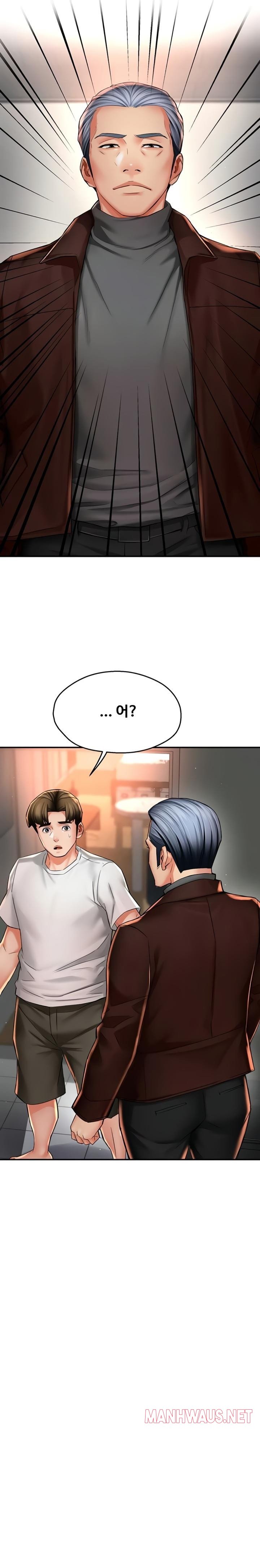 Yogurt Ladies Raw - Chapter 88 Page 16