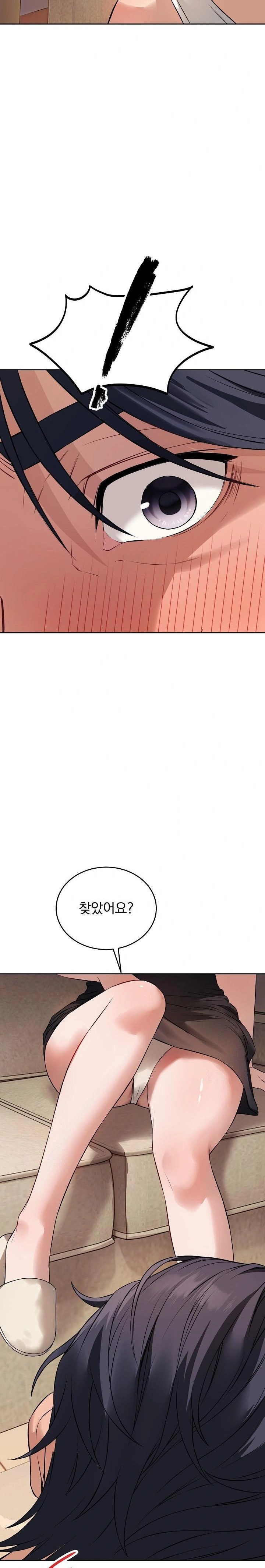 Dad, Cheer Up! Raw - Chapter 1 Page 34