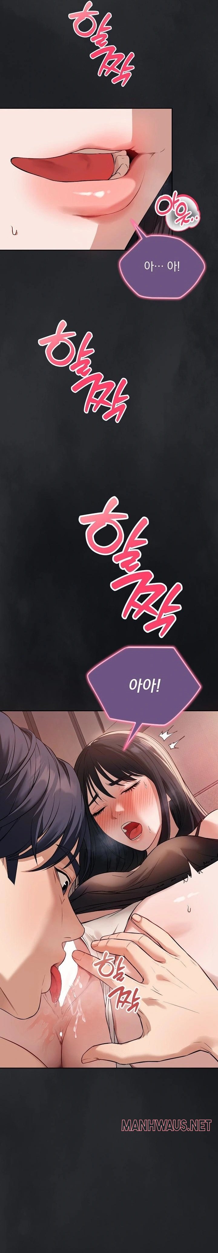 Dad, Cheer Up! Raw - Chapter 1 Page 40