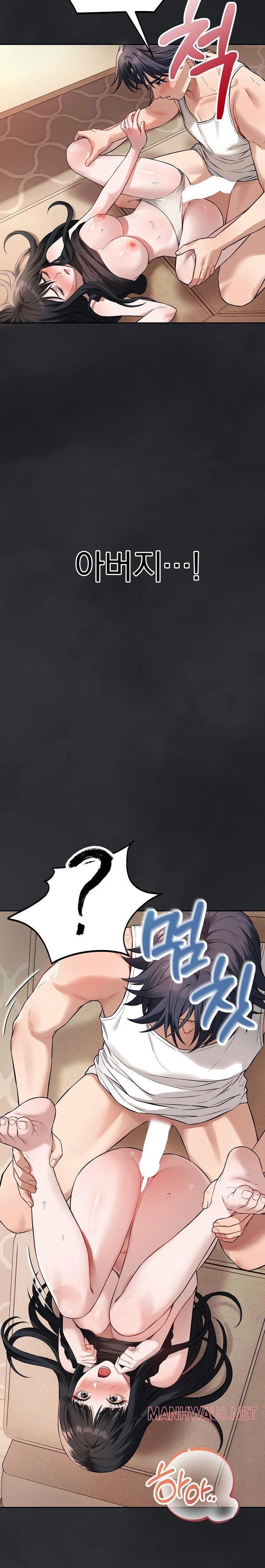 Dad, Cheer Up! Raw - Chapter 1 Page 43