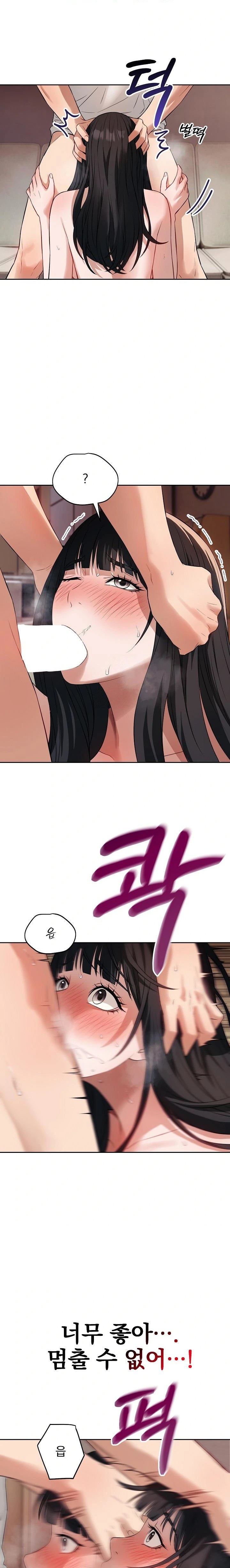 Dad, Cheer Up! Raw - Chapter 3 Page 6