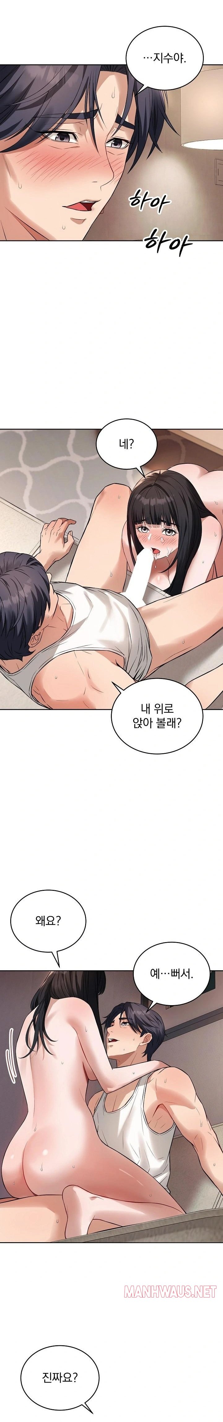 Dad, Cheer Up! Raw - Chapter 3 Page 9