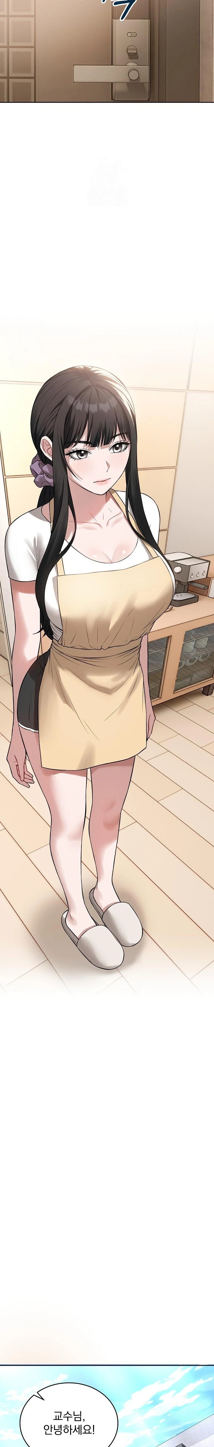 Dad, Cheer Up! Raw - Chapter 4 Page 11