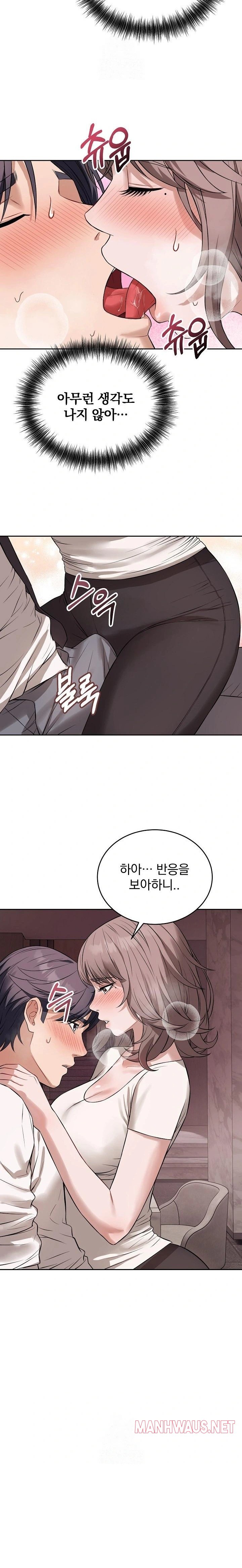 Dad, Cheer Up! Raw - Chapter 8 Page 17