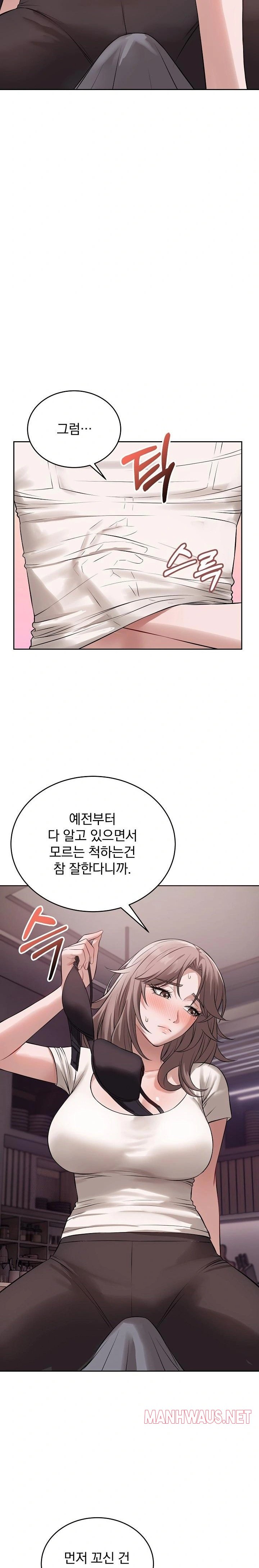 Dad, Cheer Up! Raw - Chapter 8 Page 21