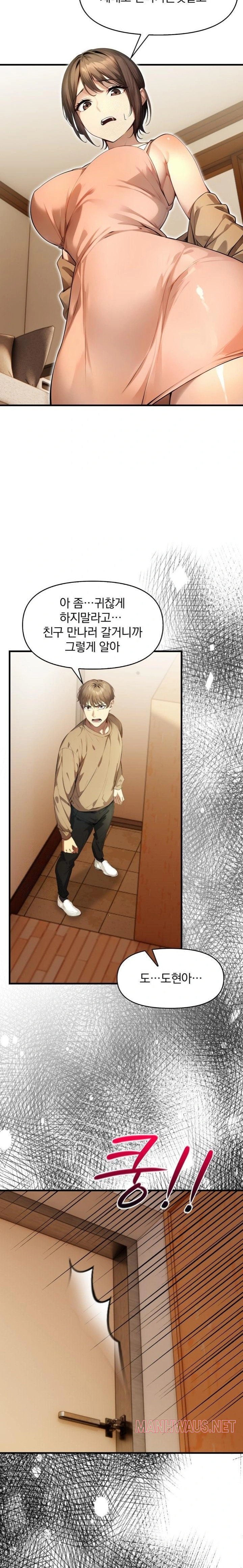 I’m Giving Myself to My Son’s Friend Raw - Chapter 1 Page 4