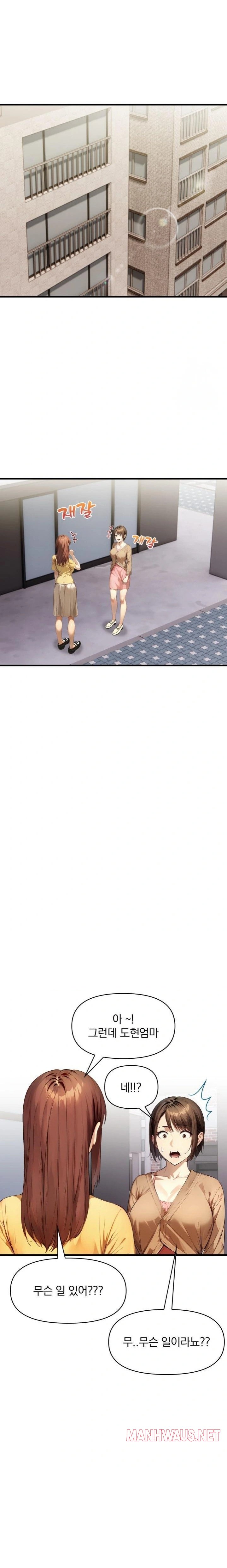 I’m Giving Myself to My Son’s Friend Raw - Chapter 1 Page 6