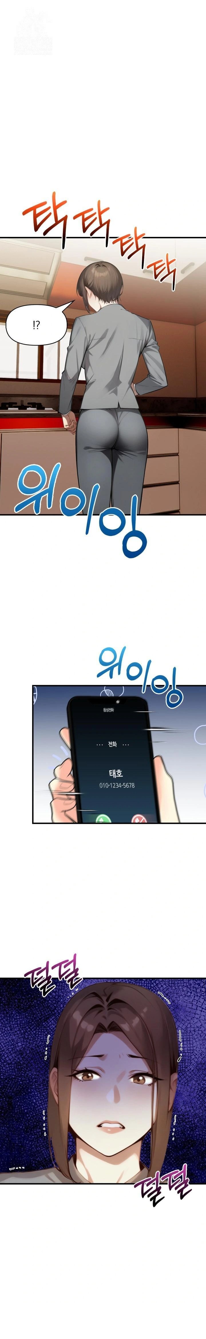 I’m Giving Myself to My Son’s Friend Raw - Chapter 5 Page 1